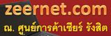 http://www.wifimove.com/image/data/icon/zeernet.jpg